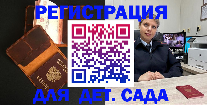 форма 3 в Московской области